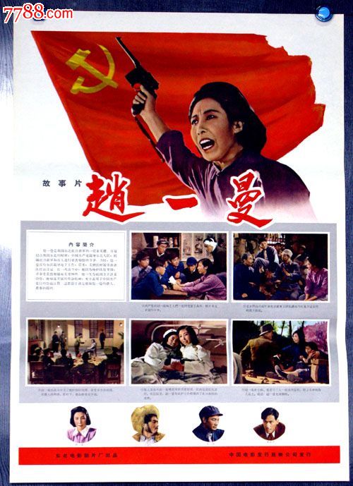 伪造麦克弗森学院文凭毕业证